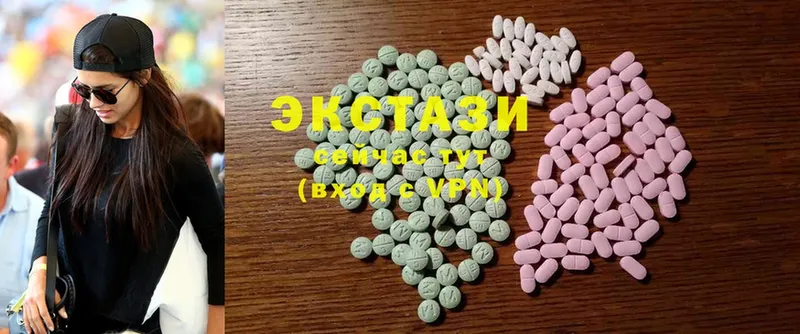 ЭКСТАЗИ MDMA  blacksprut ссылки  Балабаново  наркошоп 